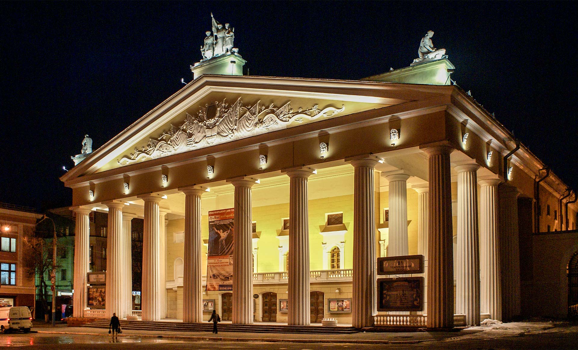 брянский театр